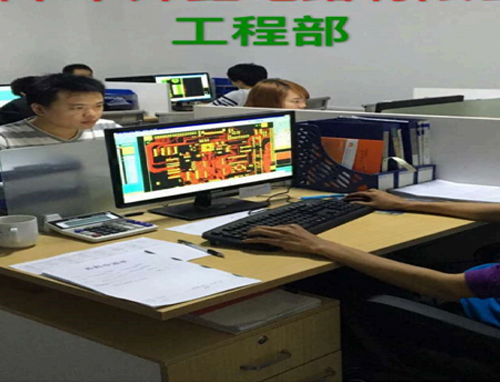 Engineering Division