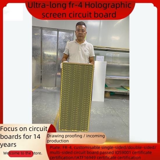 Ultra-long fr-4 Holographic screen circuit board 