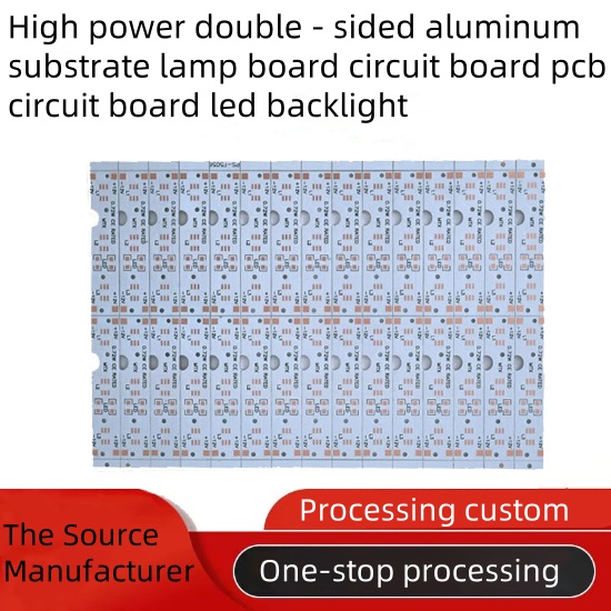 High power double - sided aluminum substrate lamp board circuit board pcb circuit board led backlight 