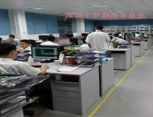 Luohu Business Headquarters